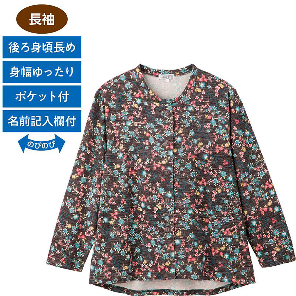 カットマグネット釦カーディガン(指先ストレッチ) チェリー Ｍ～Ｌ