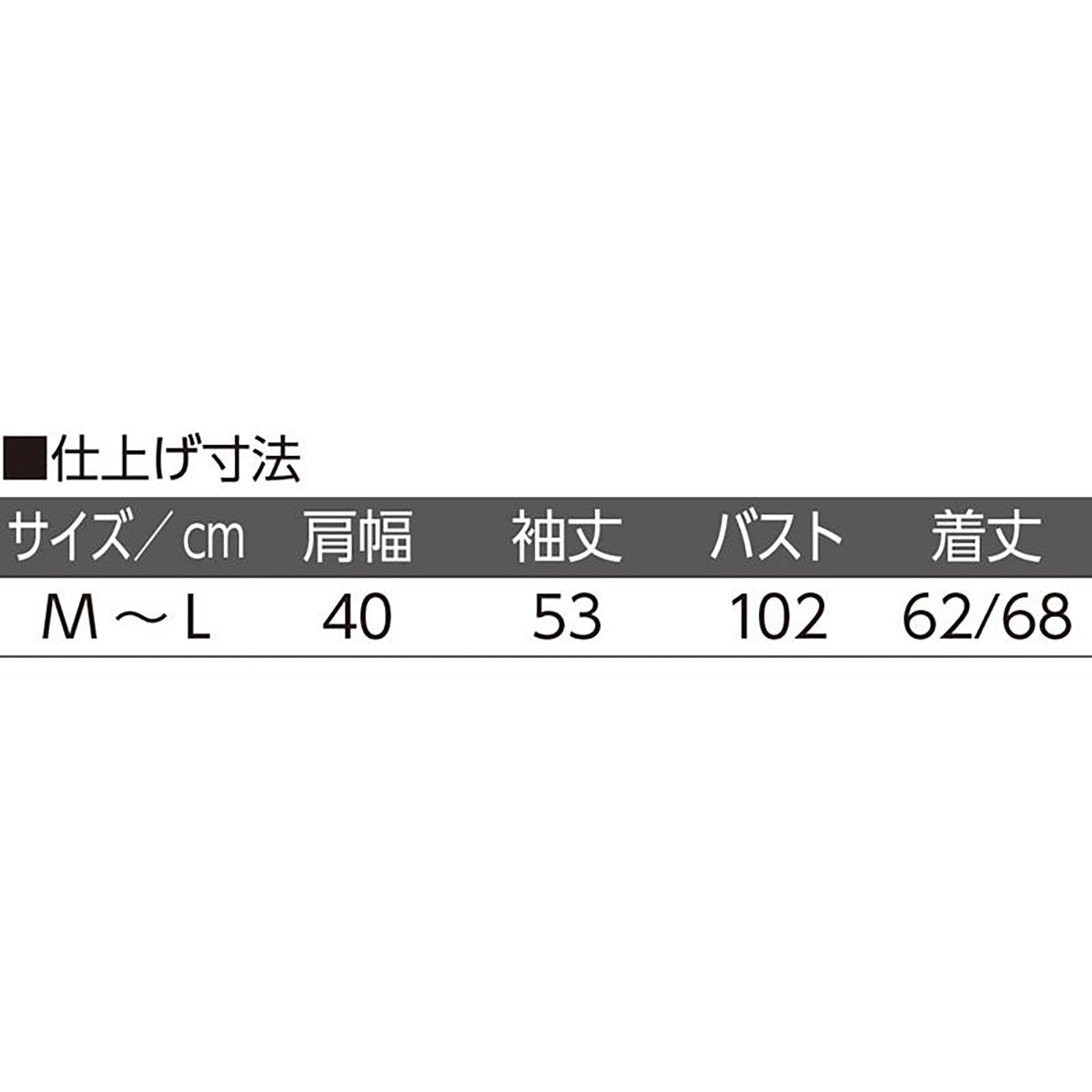 カットマグネット釦カーディガン(指先ストレッチ) チェリー Ｍ～Ｌ