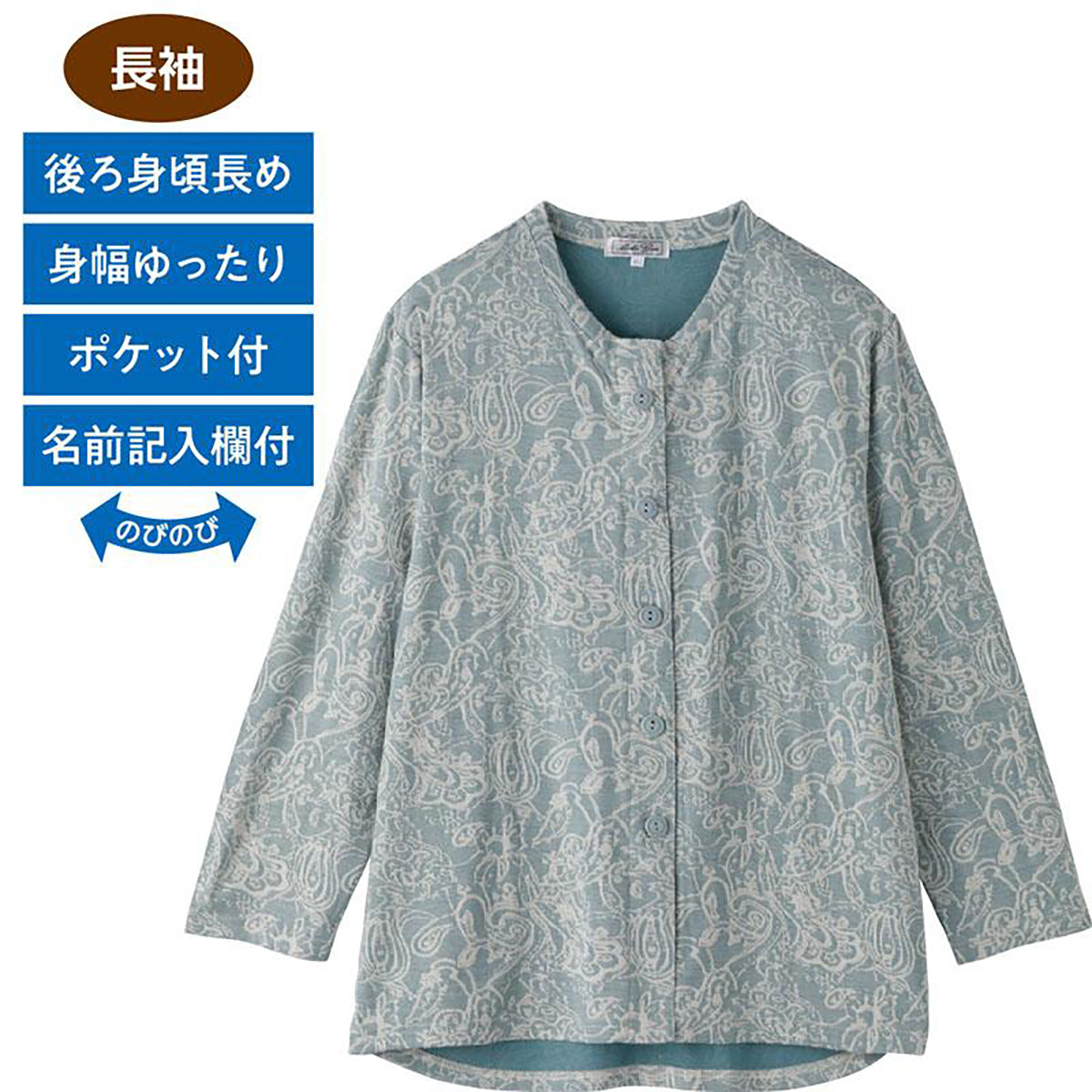 カットマグネット釦カーディガン(指先ストレッチ) モカ Ｍ～Ｌ