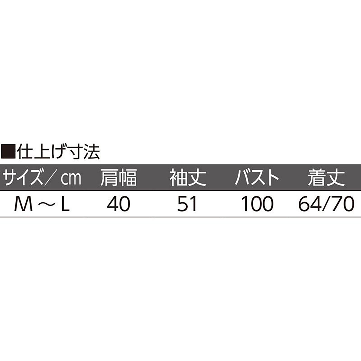 カットマグネット釦カーディガン(指先ストレッチ) グリーン Ｍ～Ｌ