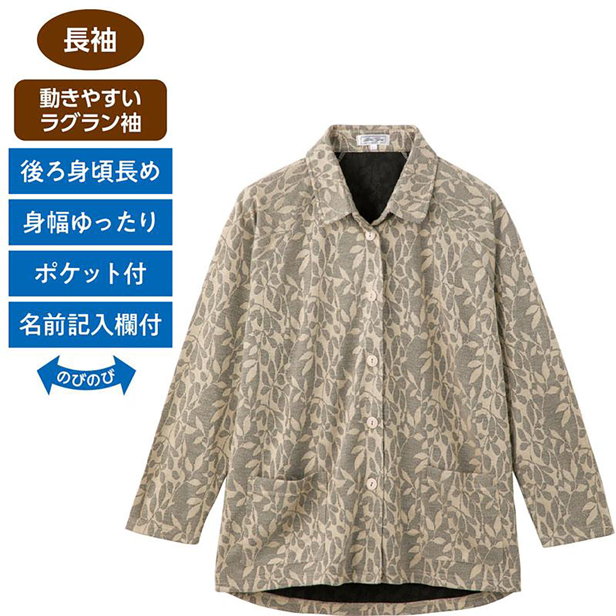 カット衿付マグネット釦カーディガン(指先ストレッチ) ローズパープル Ｍ～Ｌ