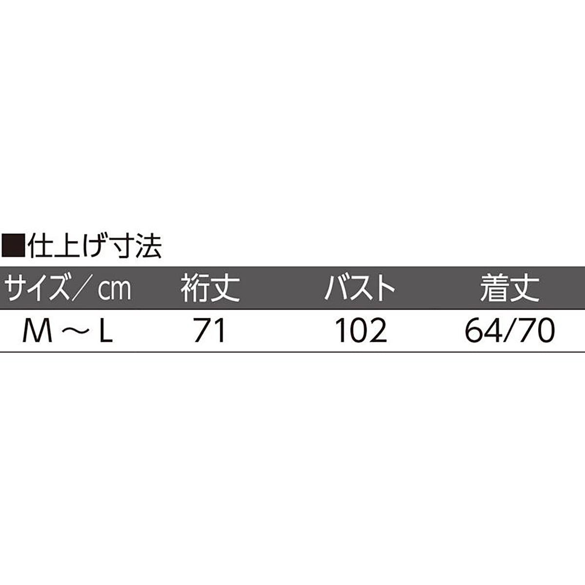 カット衿付マグネット釦カーディガン(指先ストレッチ) オフ Ｍ～Ｌ