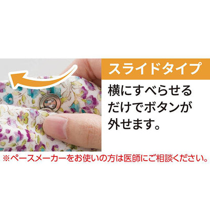 カット衿付マグネット釦カーディガン(指先ストレッチ) キナリ Ｍ～Ｌ