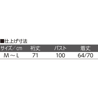 カット衿付マグネット釦カーディガン(指先ストレッチ) キナリ Ｍ～Ｌ
