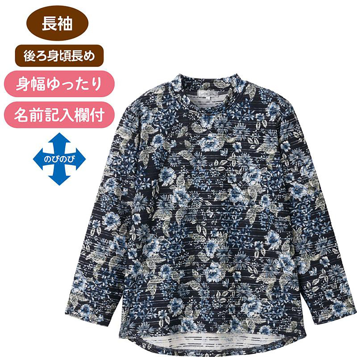 後ろ長めＴシャツ ブルーグレー Ｍ～Ｌ