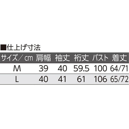 7分袖斜め釦ホールシャツカーディガン ラベンダー Ｍ/L