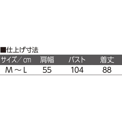 斜め釦ホール1釦ロングベスト ネイビー Ｍ～Ｌ