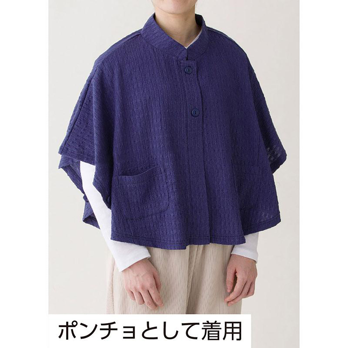 斜め釦ホールポンチョ 濃パープル Ｍ～Ｌ