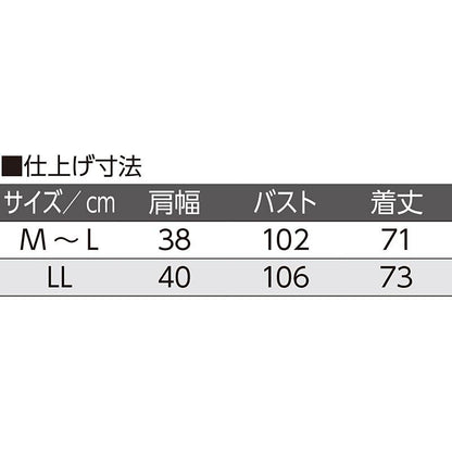 ロングファスナーロングベスト グリーン M～L/LL
