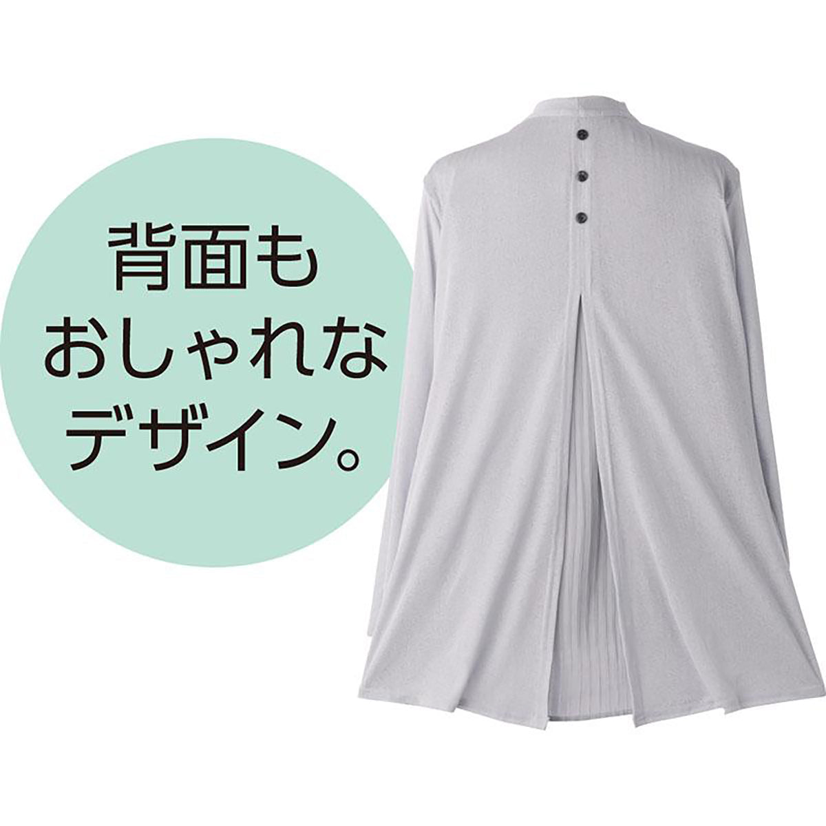 トッパーカーディガン グレー Ｍ～Ｌ