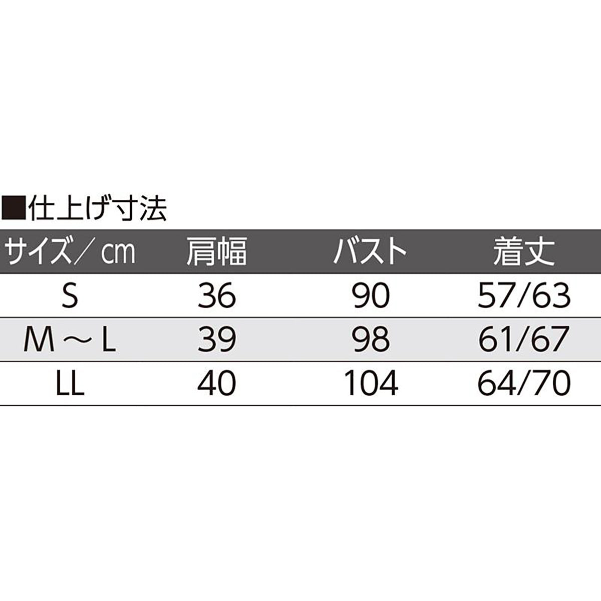 ニットワンタッチテープＶ首ベスト パープル S/M～L/LL