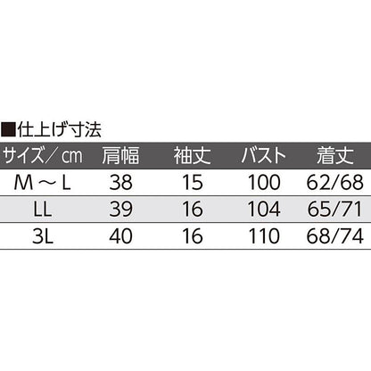 ニットワンタッチテープ丸首ベスト パープル M～L/LL/3L