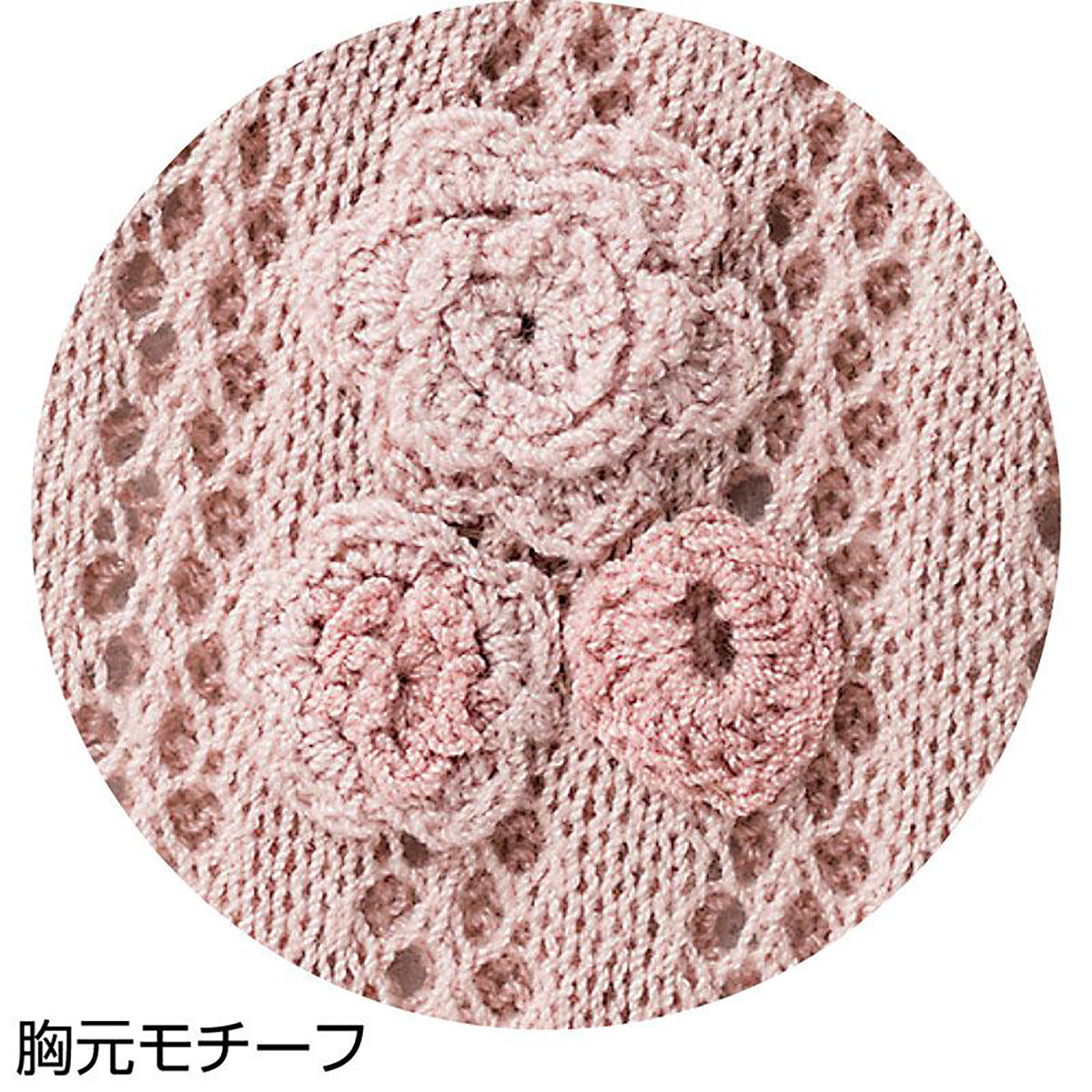 ニットワンタッチテープ丸首カーディ 青パープル S/M～L/LL