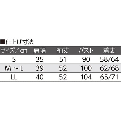 ニットワンタッチテープ丸首カーディ ローズ S/M～L/LL