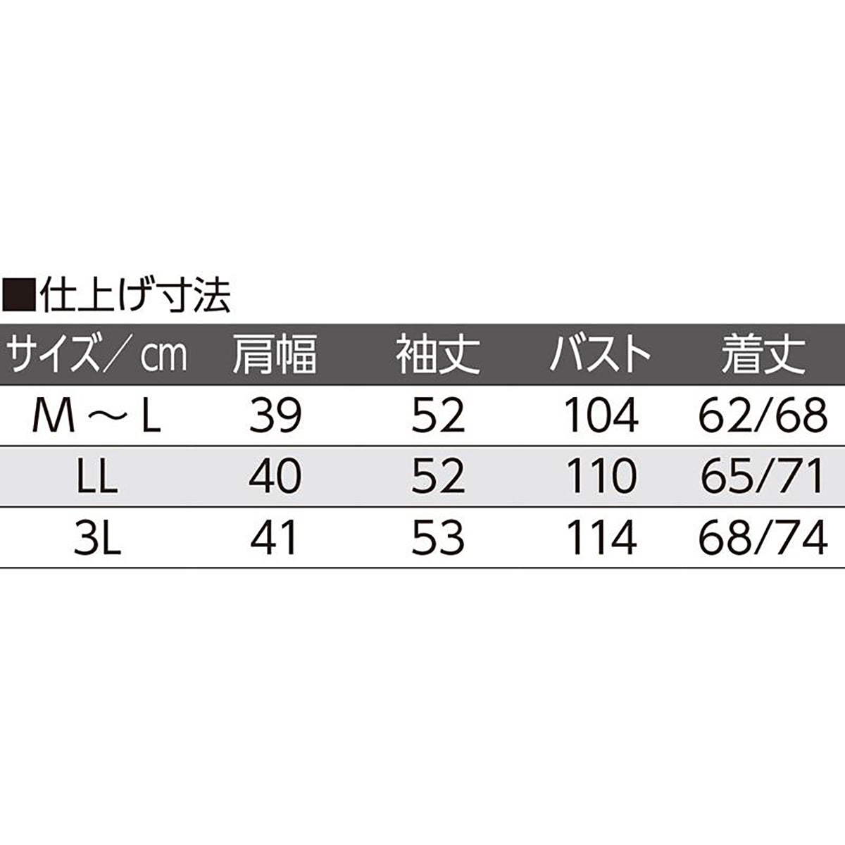 ニットワンタッチテープ丸首カーディ ブルー M～L/LL/3L