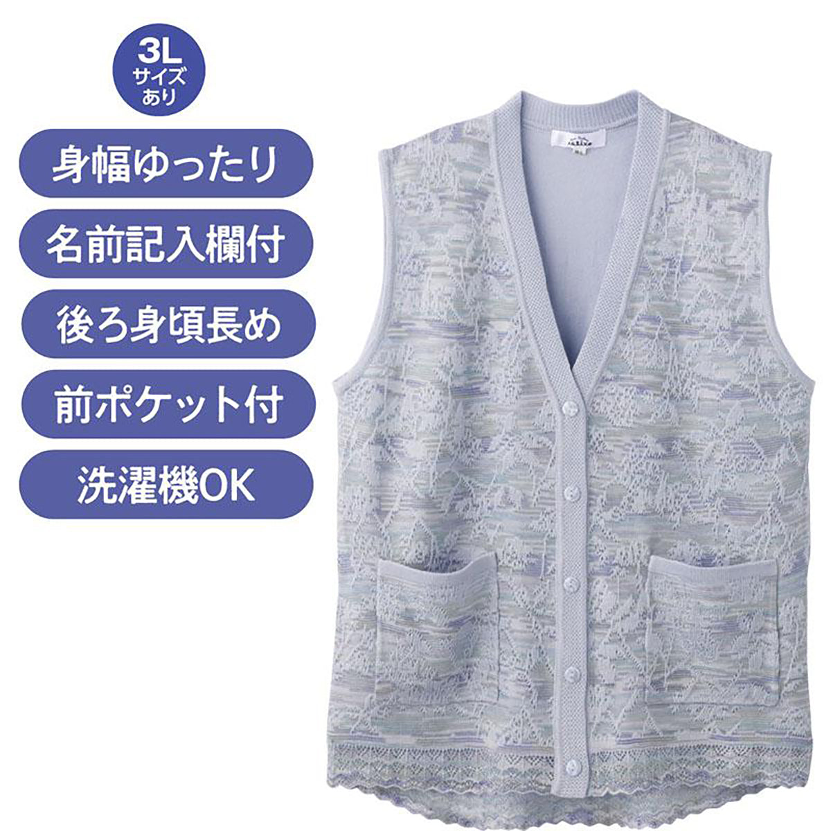 ニット斜め釦ホールＶ首ベスト ローズ M～L/LL/3L