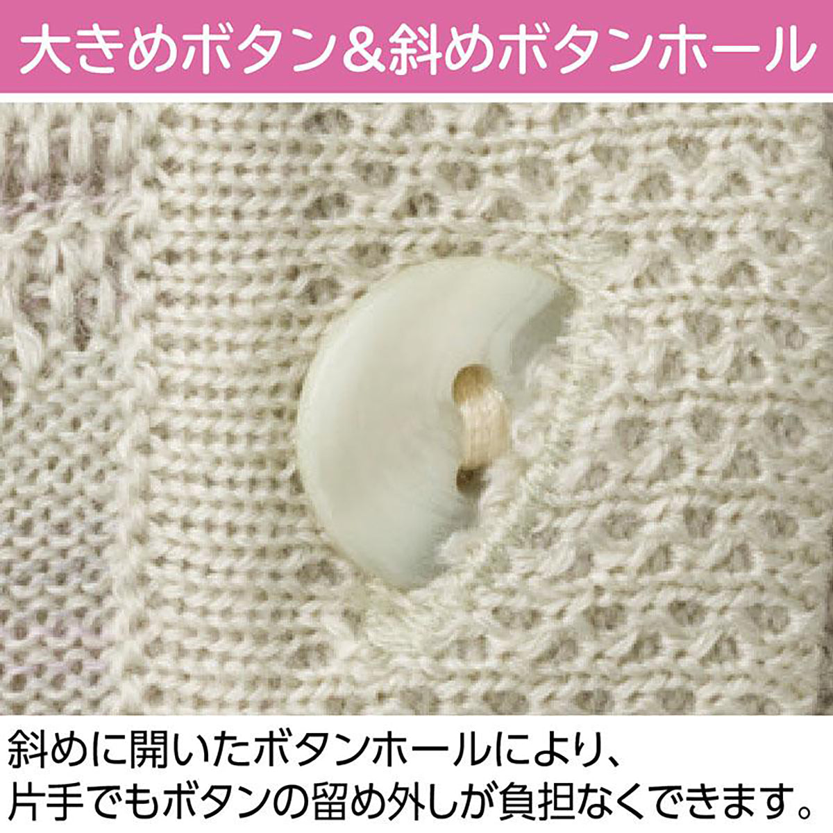 ニット斜め釦ホールＶ首ベスト 青パープル M～L/LL/3L