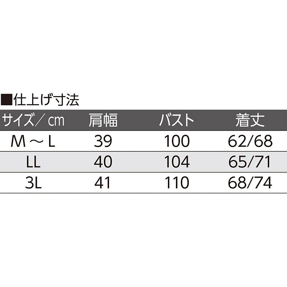 ニット斜め釦ホールＶ首ベスト 青パープル M～L/LL/3L
