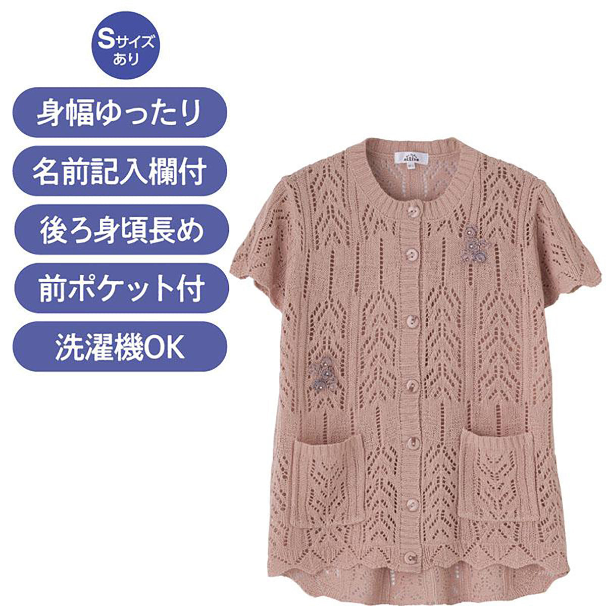 ニット斜め釦ホール丸首ベスト パープル S/M～L/LL