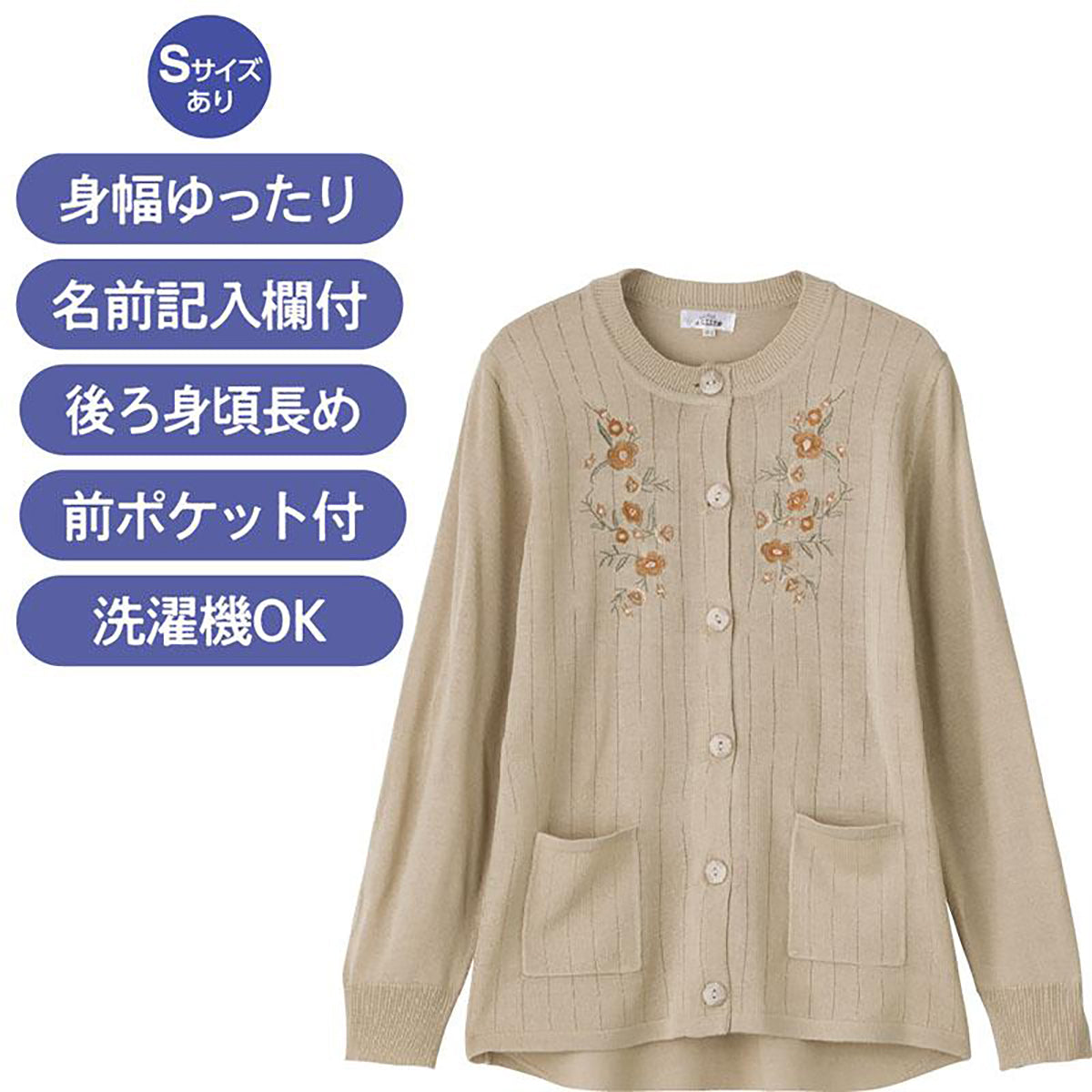 ニット斜め釦ホール丸首カーディ ローズ S/M～L/LL