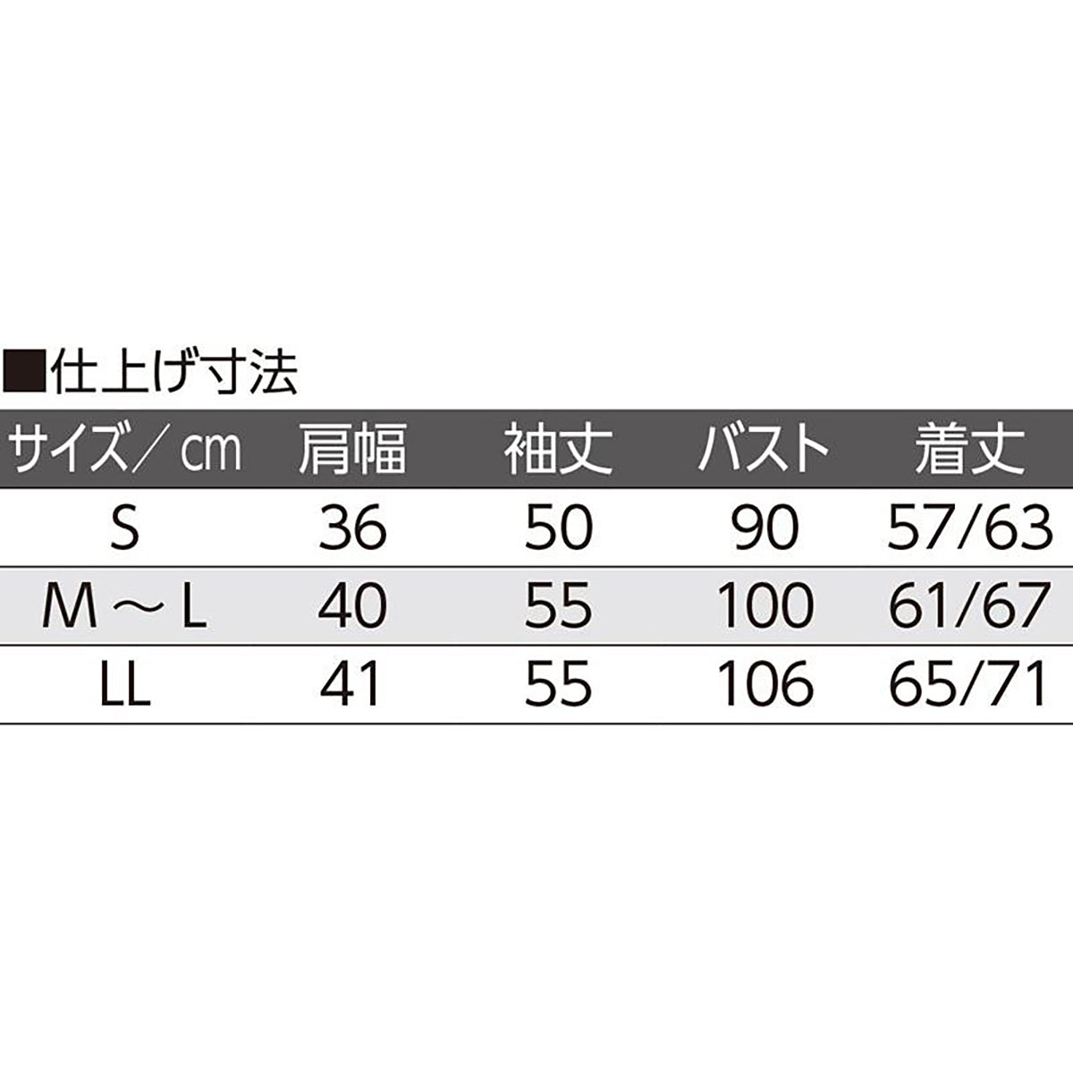 ニット斜め釦ホール丸首カーディ ベージュ S/M～L/LL