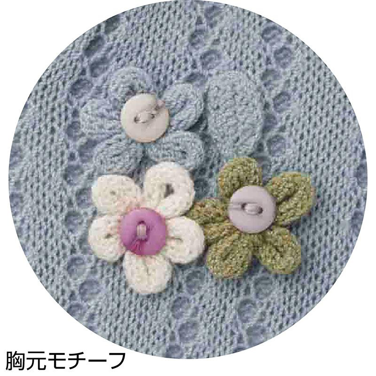 ニット斜め釦ホール丸首カーディ ローズ M～L/LL/3L