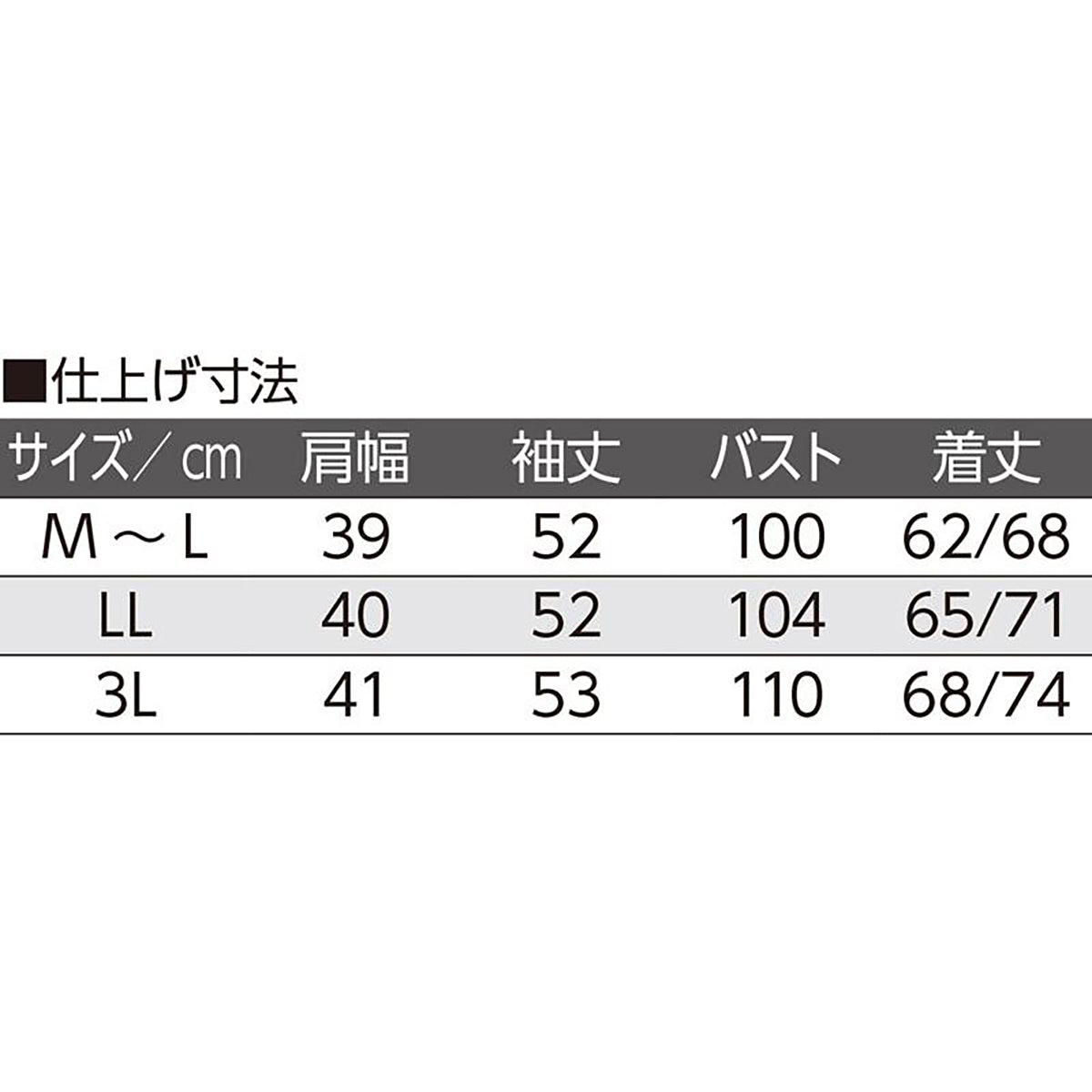 ニット斜め釦ホール丸首カーディ ローズ M～L/LL/3L