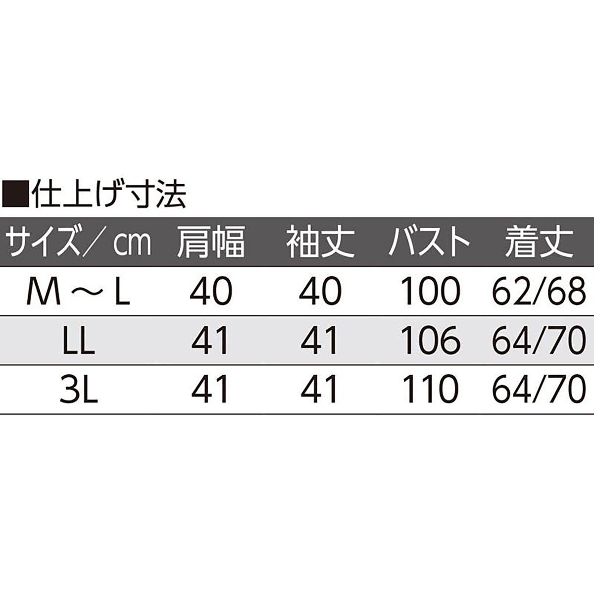 7分袖ワンタッチテープポロカーディ グリーン LL/3L