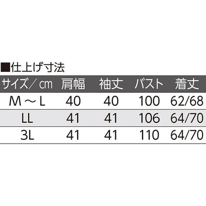 7分袖ワンタッチテープポロカーディ グリーン LL/3L