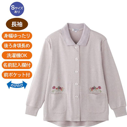 ワンタッチテープポロカーディ パープル S/M～L/LL