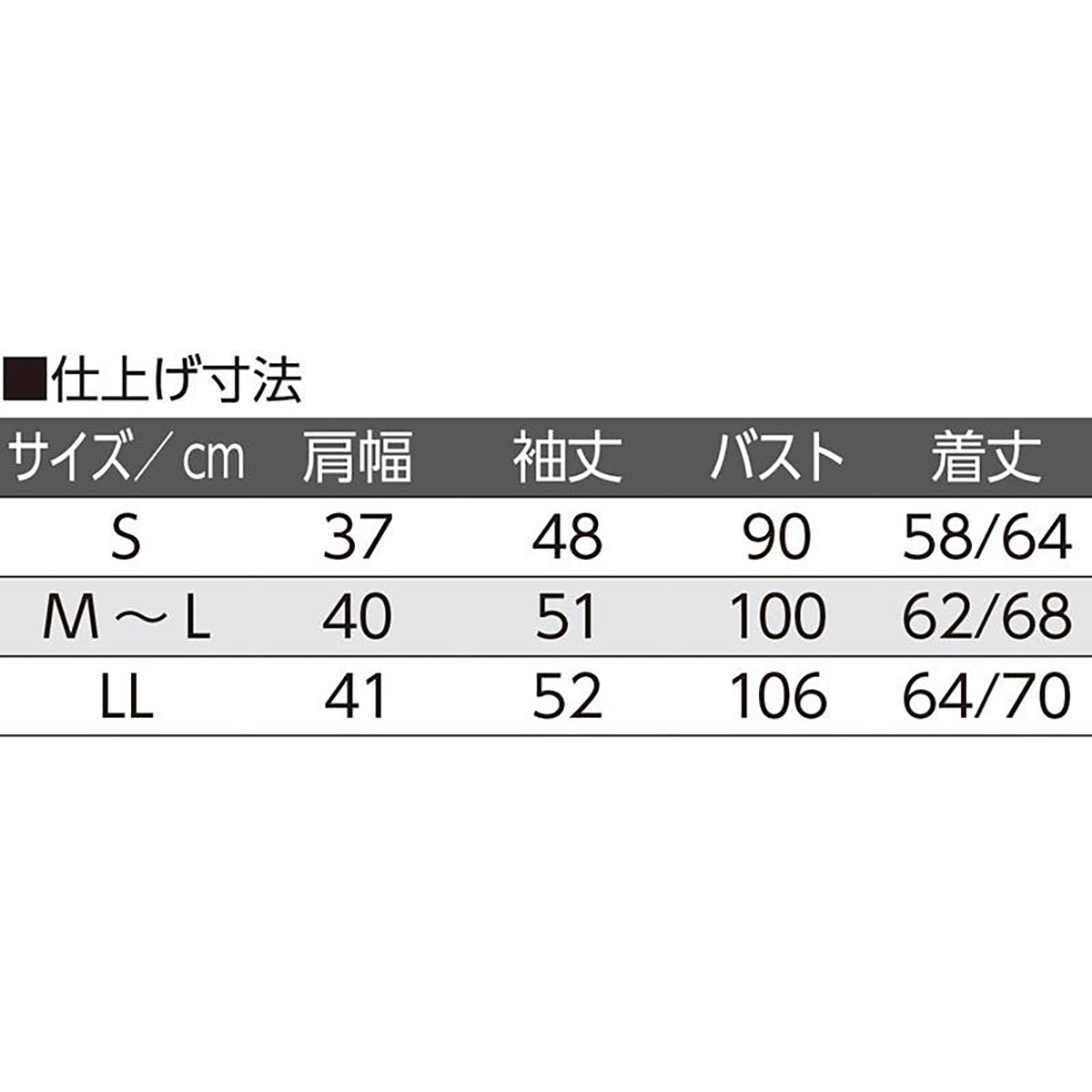 ワンタッチテープポロカーディ エンジ S/LL