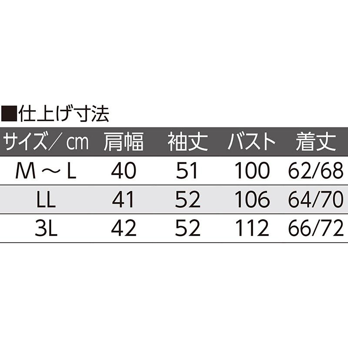 ワンタッチテープポロカーディ グリーン M～L/LL/3L