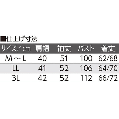 ワンタッチテープポロカーディ パープル LL/3L