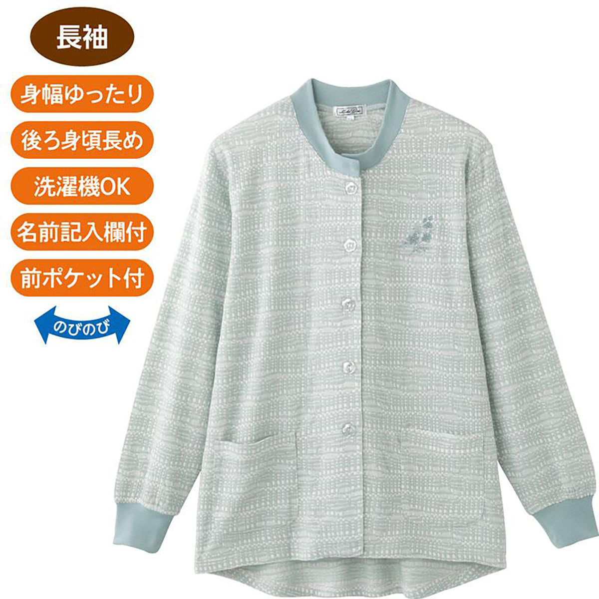 ワンタッチテープ丸首カーディ パープル Ｍ～Ｌ