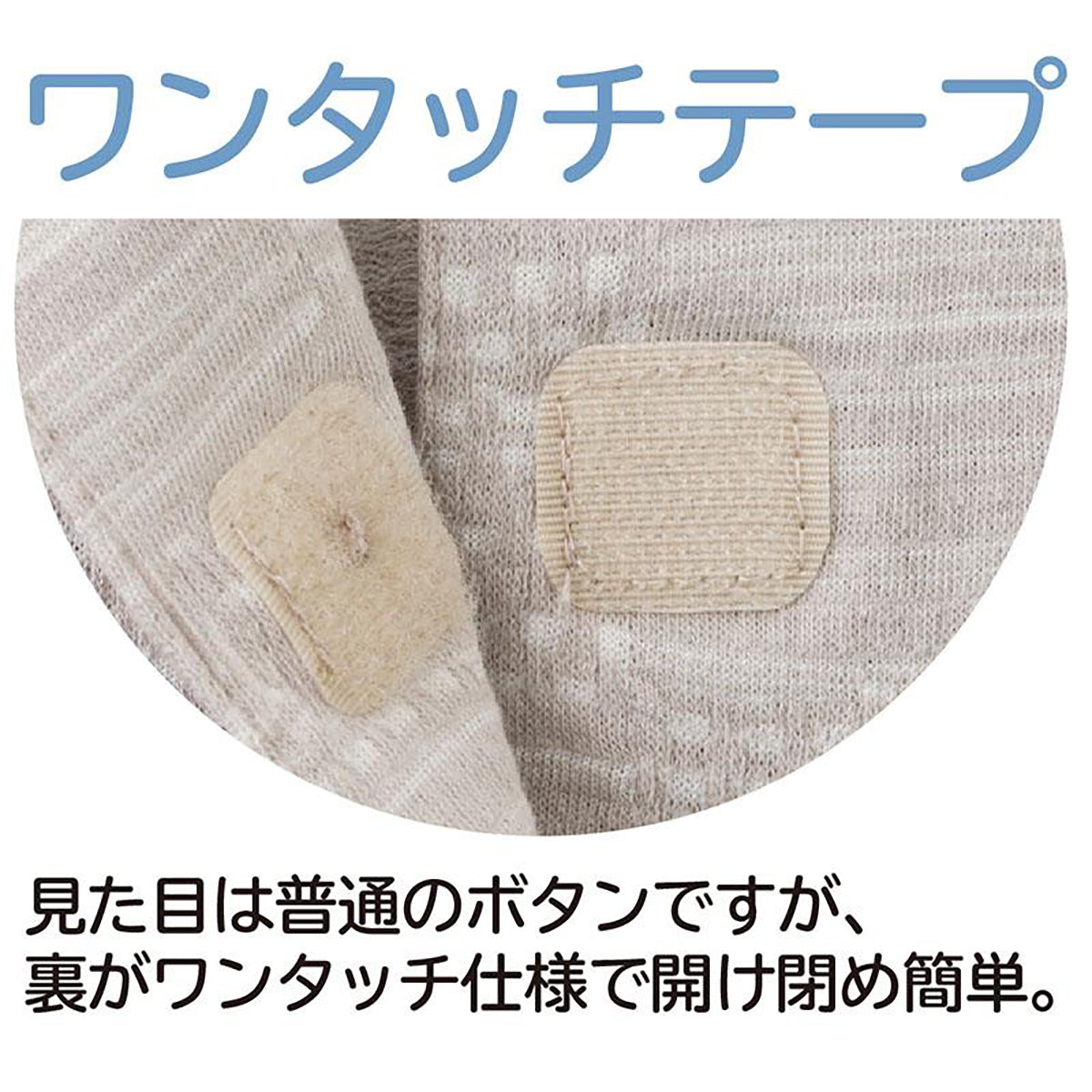 ワンタッチテープ丸首カーディ パープル Ｍ～Ｌ