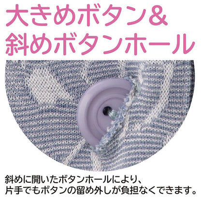斜め釦ホールポロカーディ ベージュ S/M～L/LL
