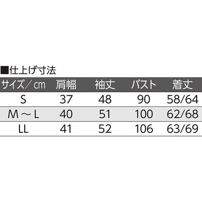 斜め釦ホールポロカーディ ローズ S/M～L/LL