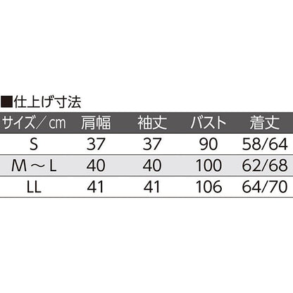 7分袖斜め釦ホールポロカーディ サーモンローズ S/M～L/LL
