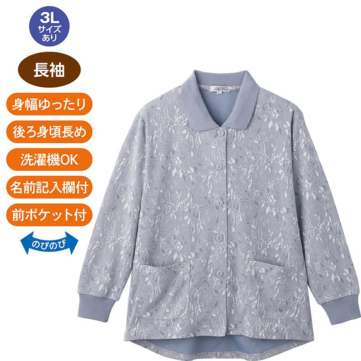 斜め釦ホールポロカーディ グリーン LL/3L