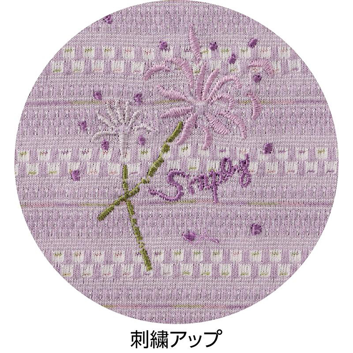 7分袖スナップ釦ポロカーディ グリーン S/M～L/LL