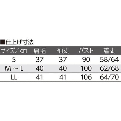 7分袖スナップ釦ポロカーディ ベージュ S/M～L/LL