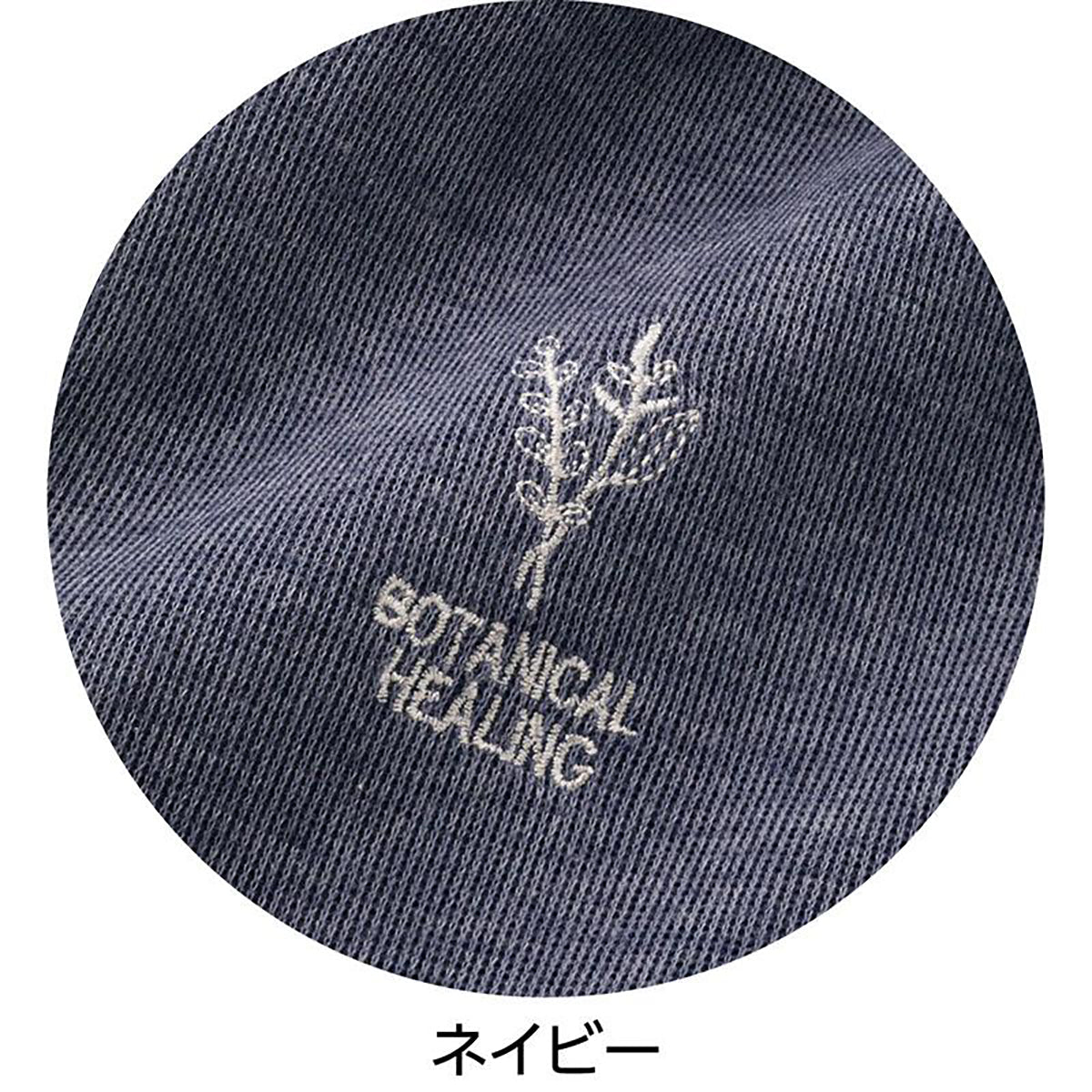 スナップ釦ポロカーディ 青パープル Ｍ～Ｌ