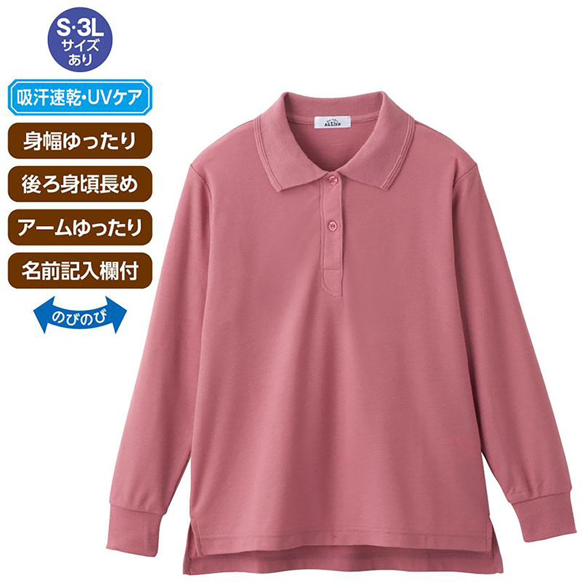 カノコポロシャツ(婦人) ピンク S/M/L/LL/3L