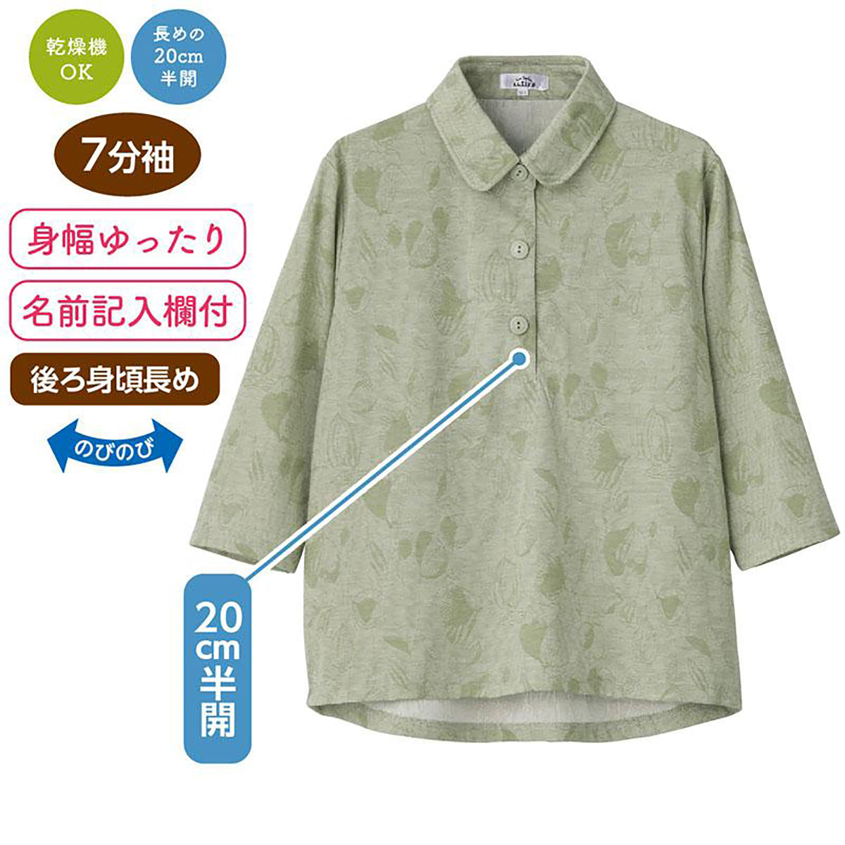 7分袖ワンタッチテープポロシャツ ピンク M～L/LL