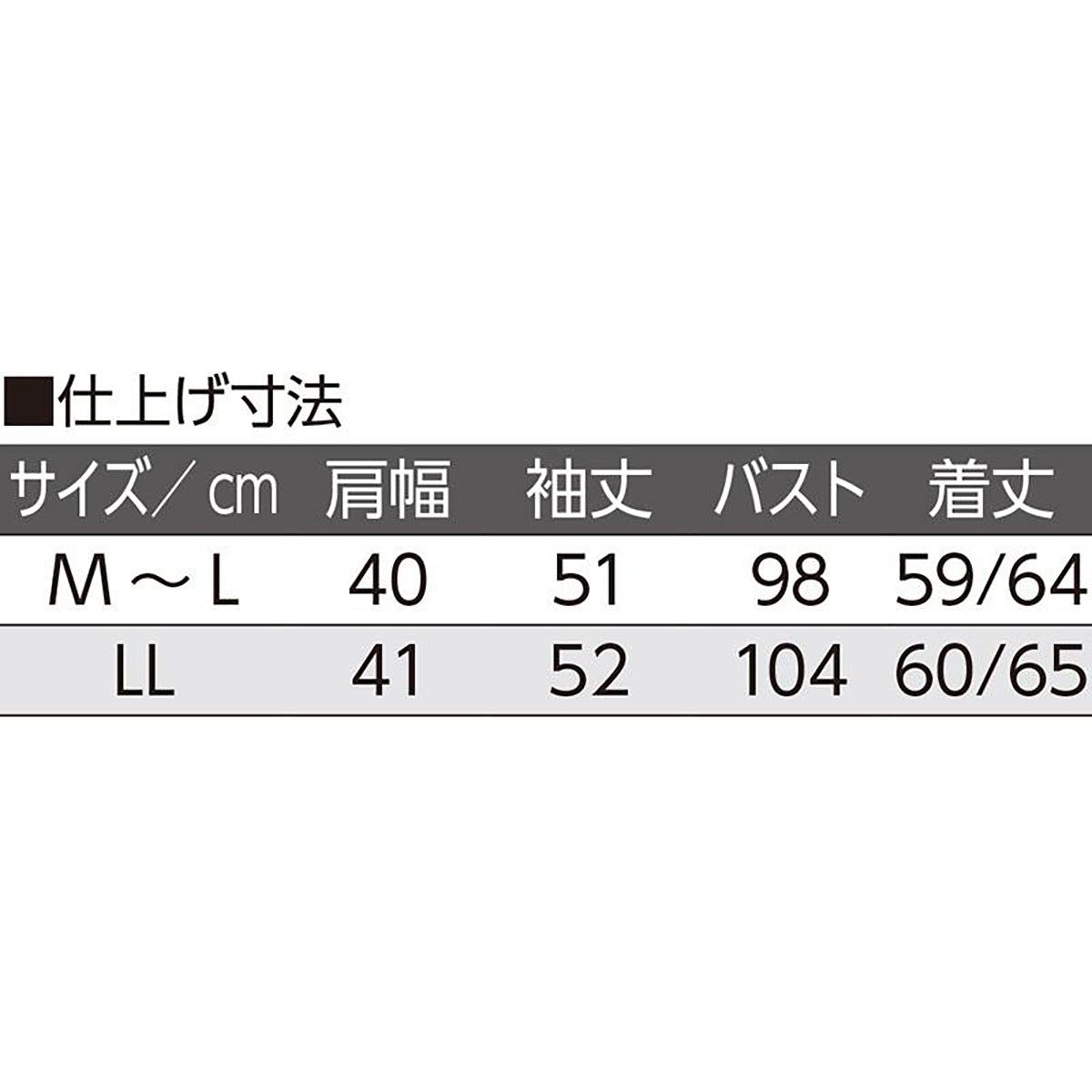 7分袖ワンタッチテープポロシャツ パープル M～L/LL
