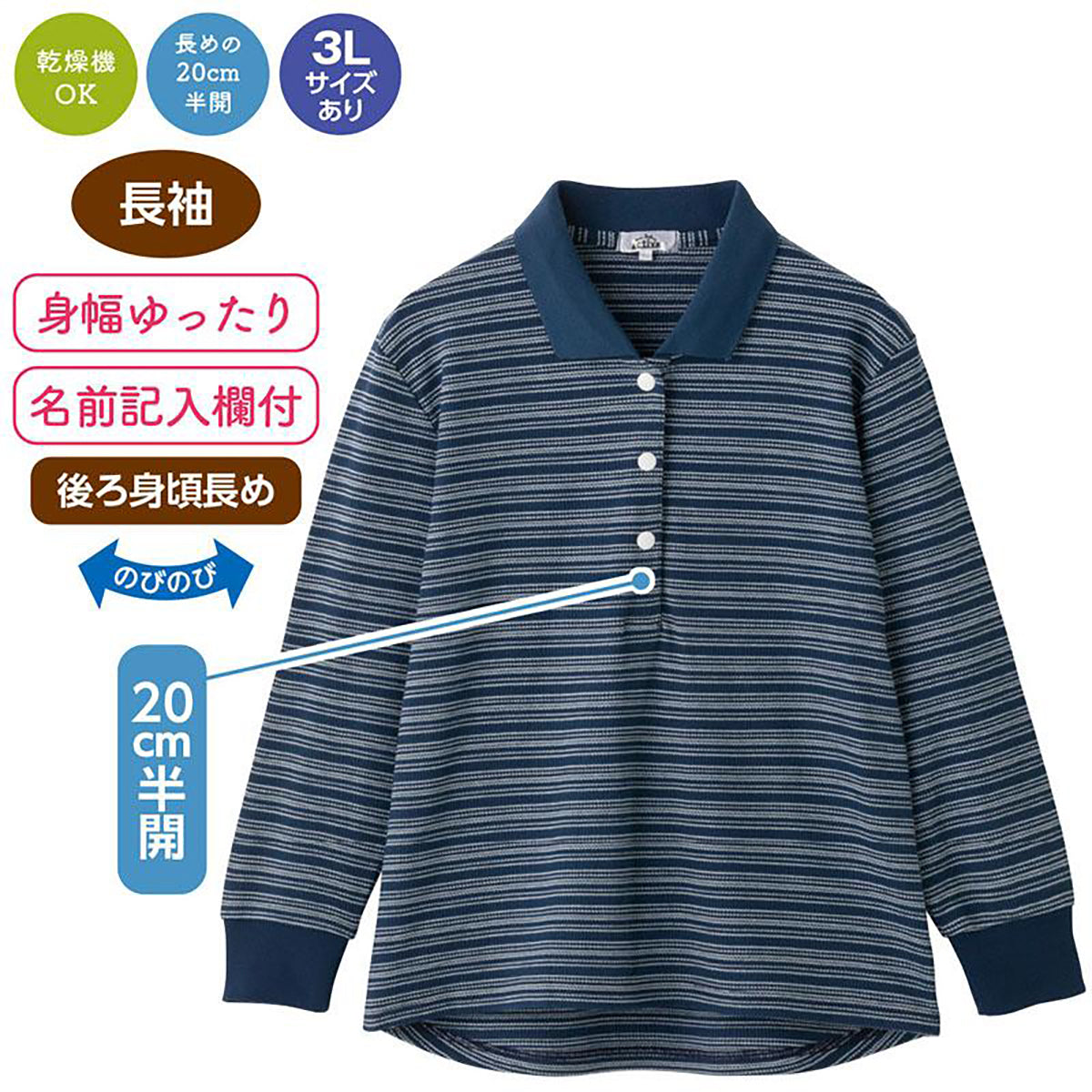 スナップ釦ポロシャツ コン M～L/LL/3L