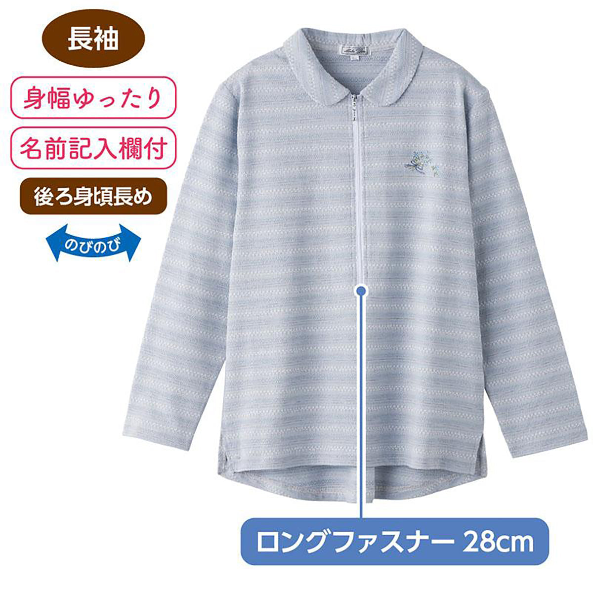 ロングファスナーポロシャツ グリーン Ｍ～Ｌ