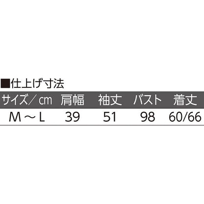 ロングファスナーポロシャツ ベージュ Ｍ～Ｌ