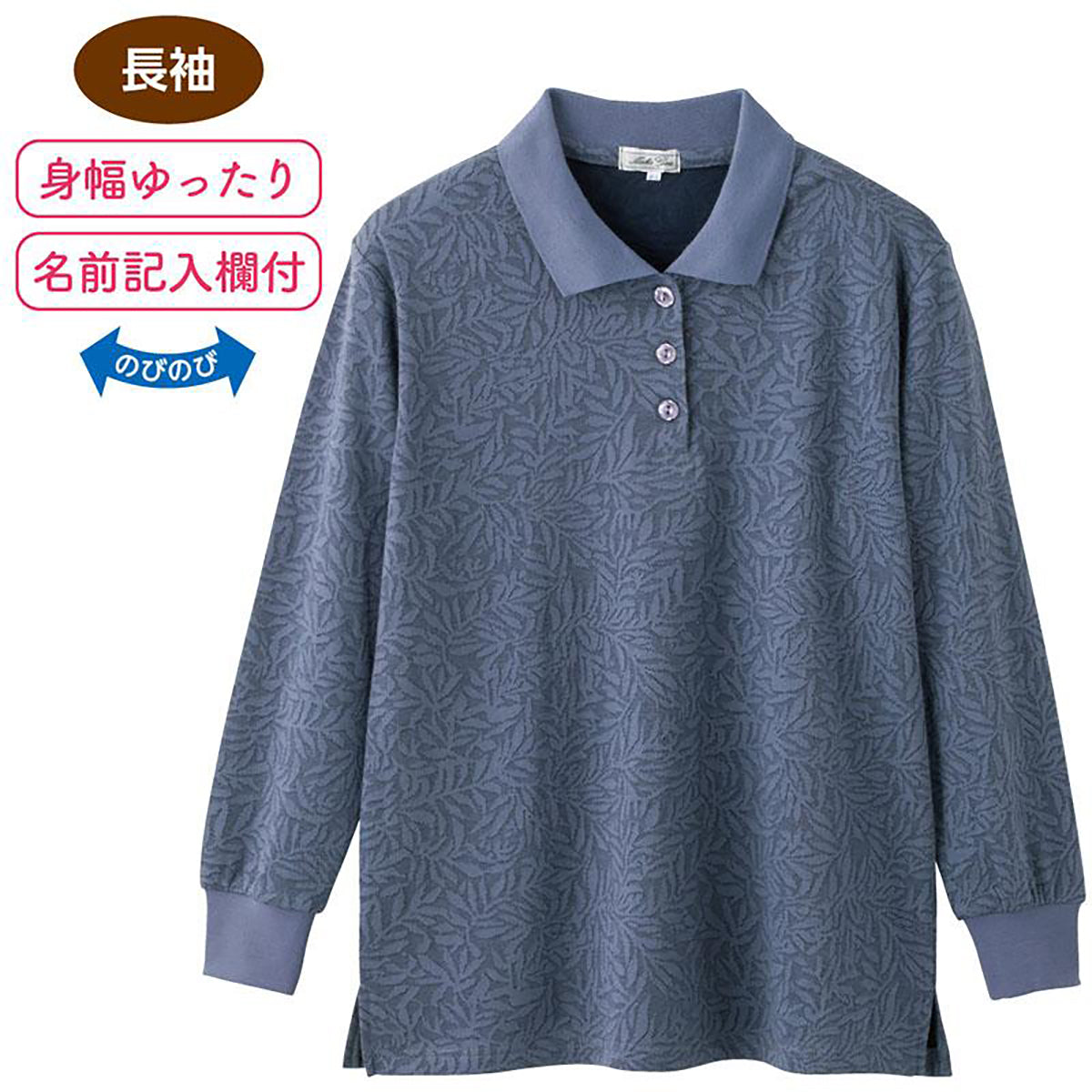 ジャカードポロシャツ ネイビー Ｍ～Ｌ