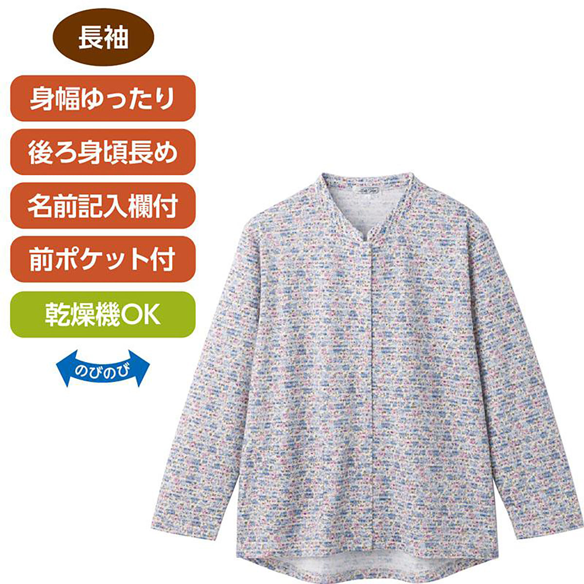前開きＴシャツ ローズ S/3L